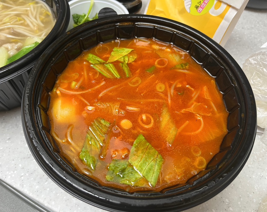 충만치킨 관저점 이미지