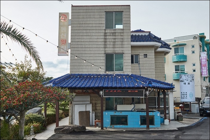 대포동산횟집 이미지