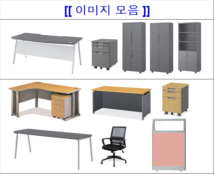 ㈜태성로지스 이미지