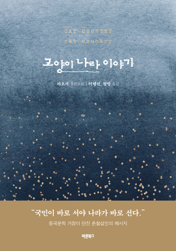 이나라농장 이미지