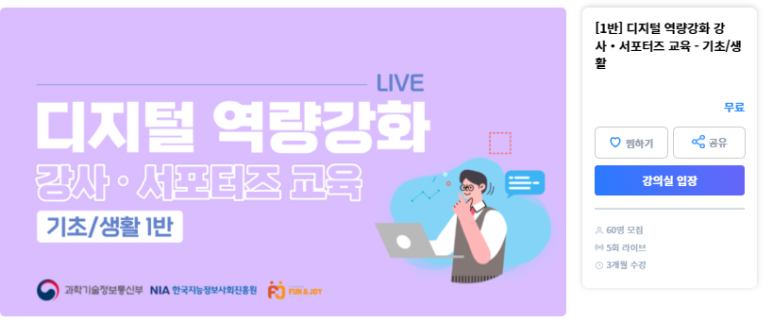 에프앤제이 이미지