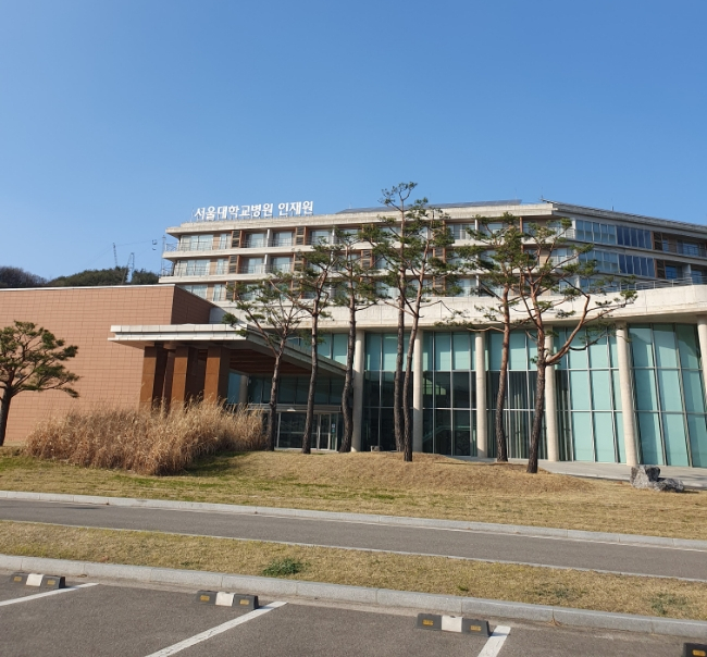 서울대학교병원인재원 이미지