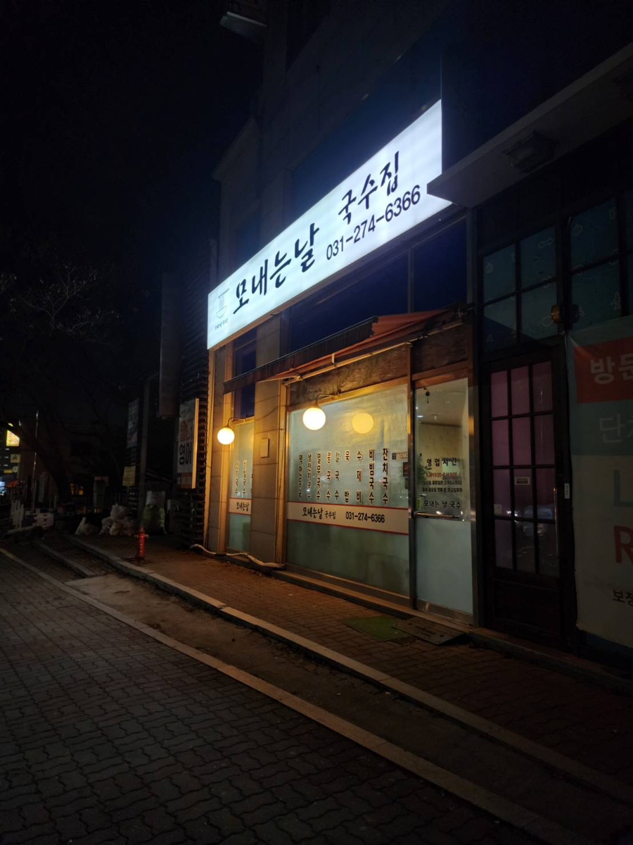 모내는날 이미지