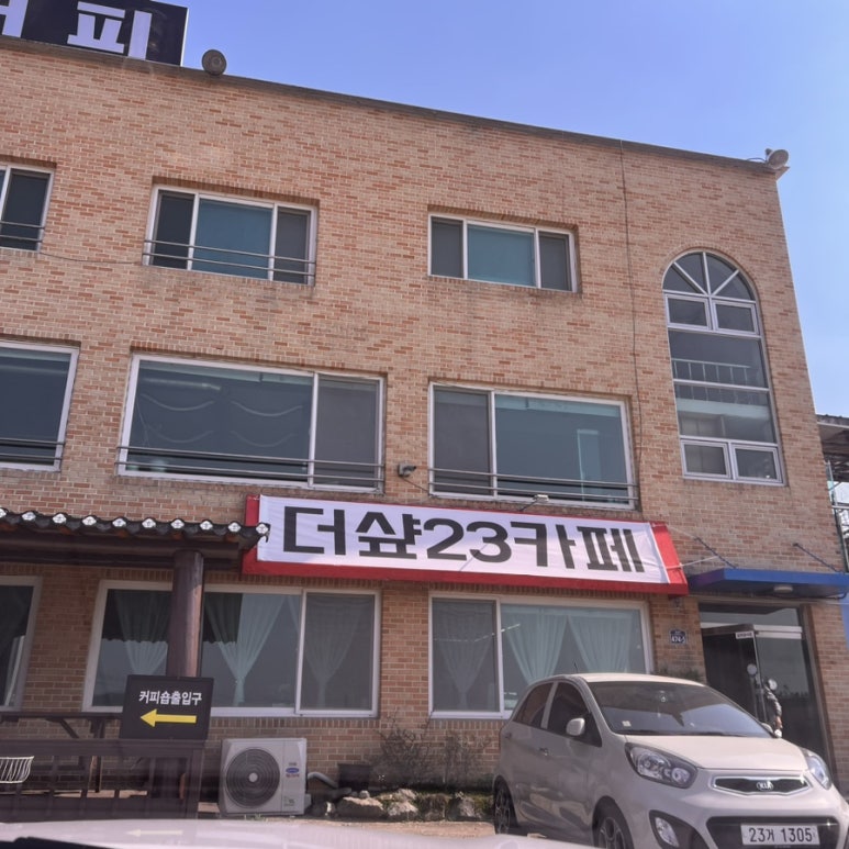 CAFE THE(더샾) 이미지