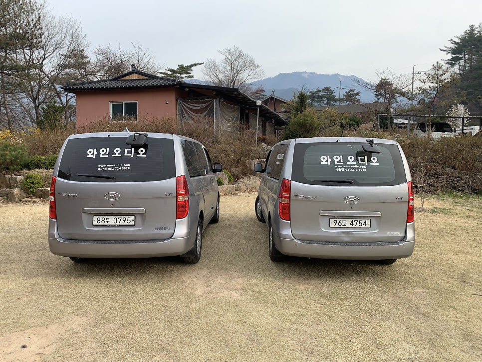 와인오디오 이미지