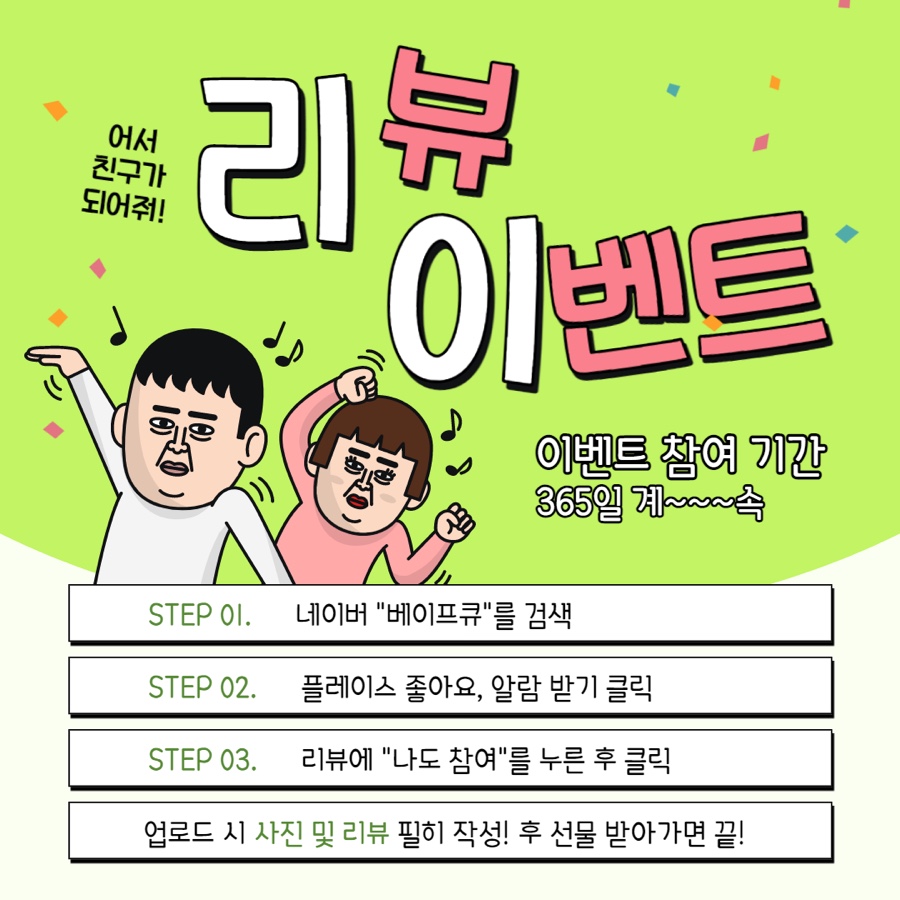 화명슈퍼 이미지
