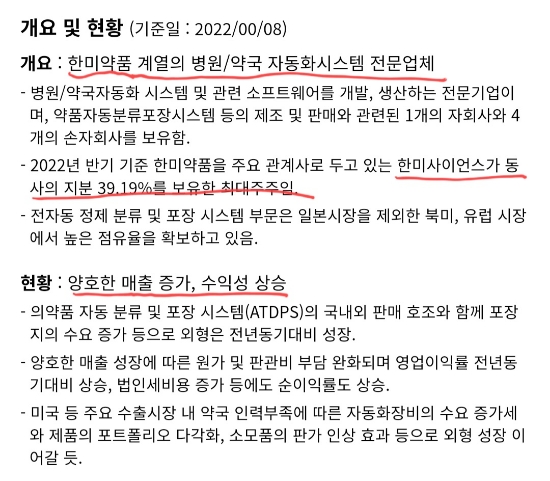 한미전산 이미지
