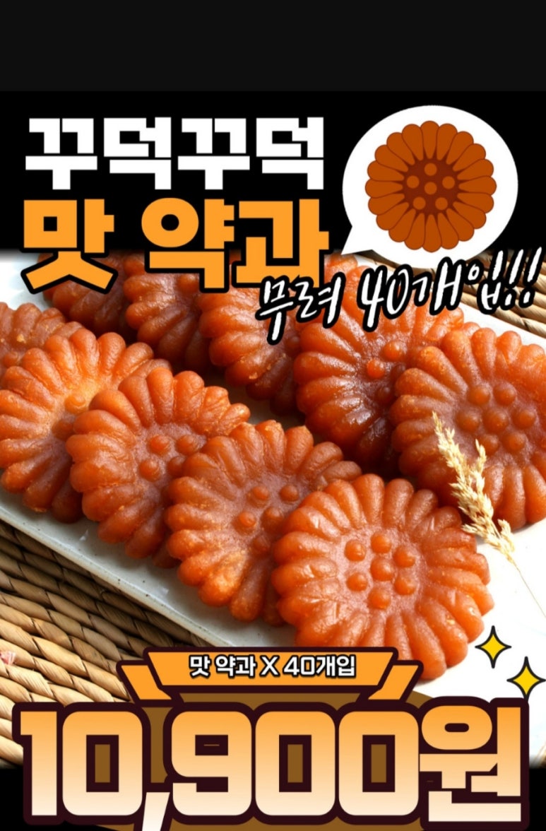 송원푸드 이미지