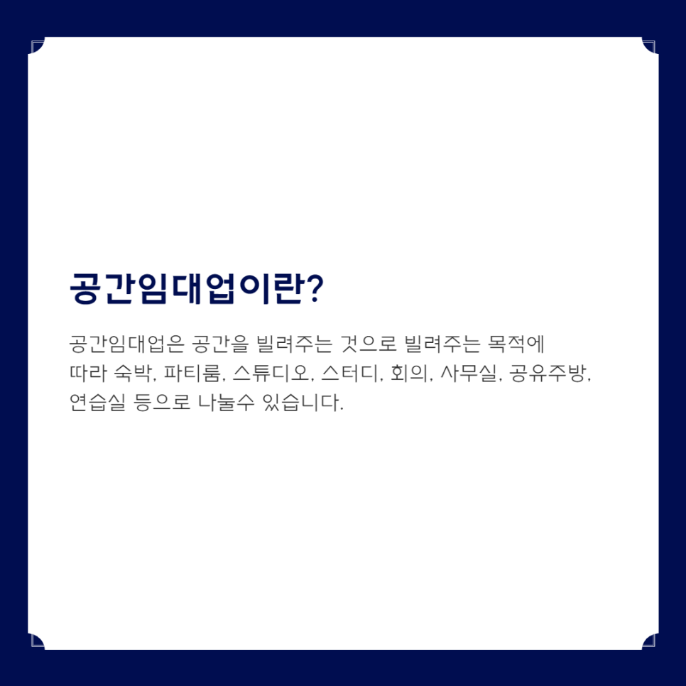 신원세무회계 이미지