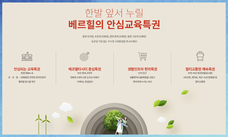 대성인력센터 이미지