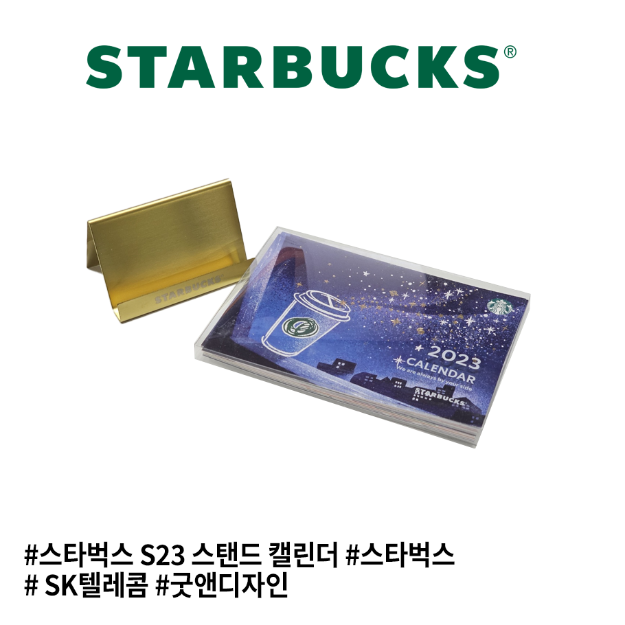 굿텔레콤 이미지