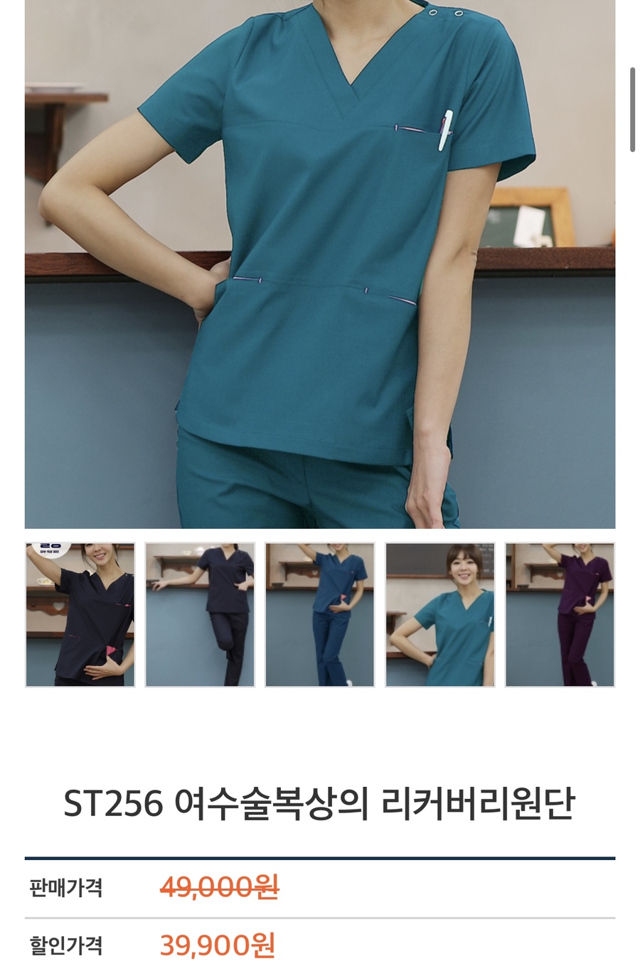 누림상사 이미지