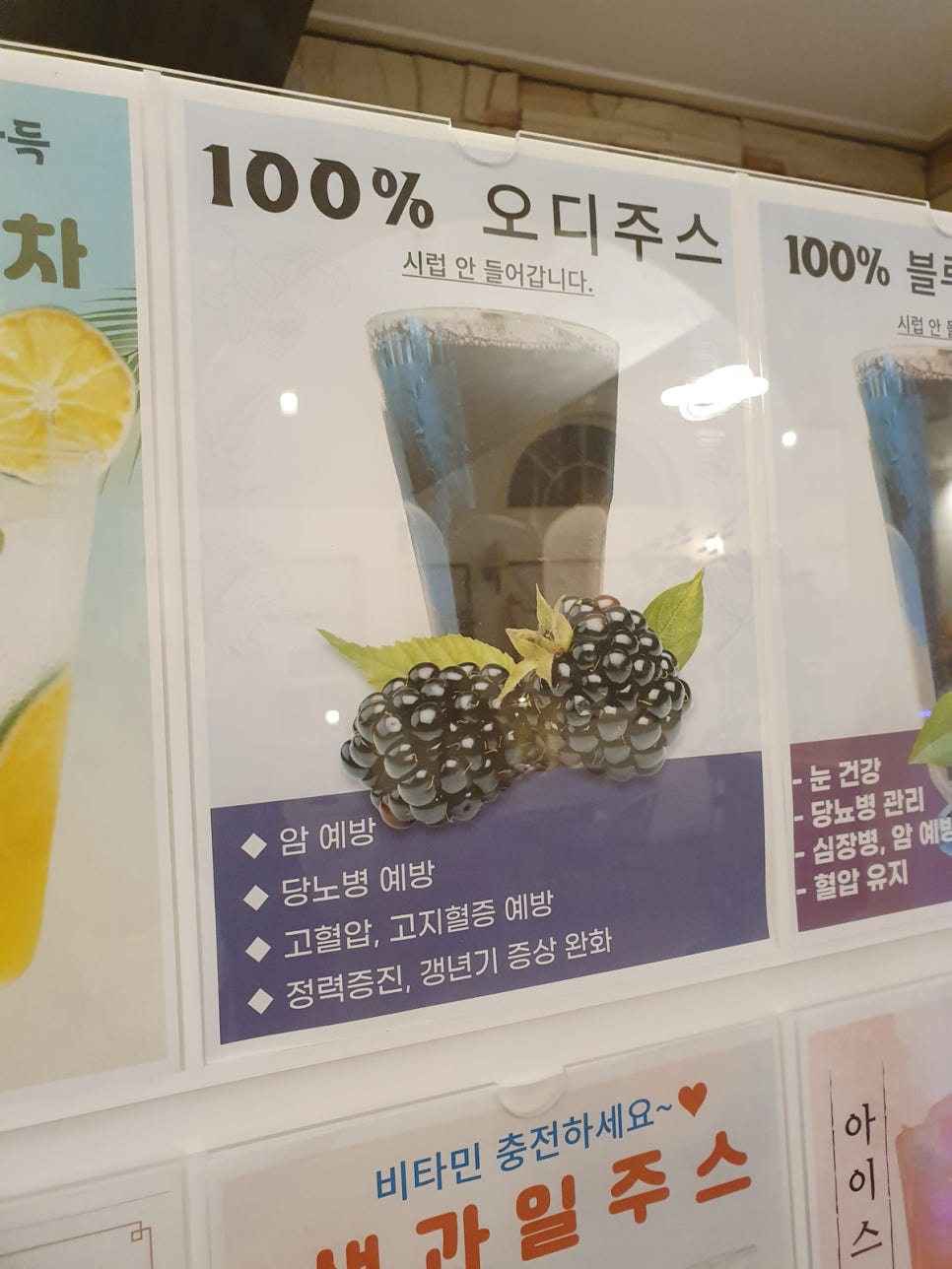 브라메리타 이미지