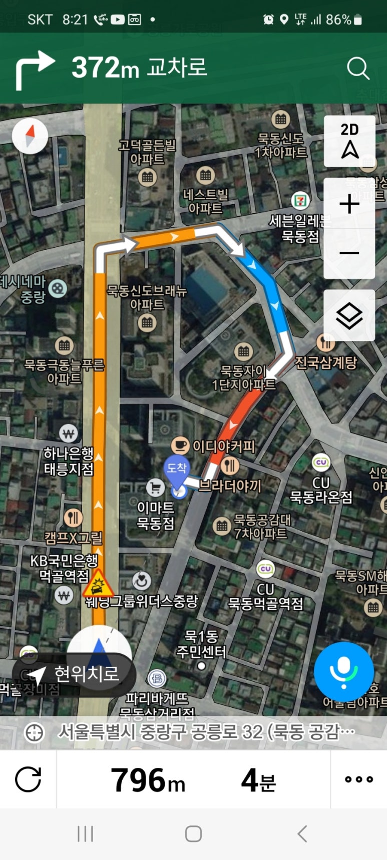 효암한의원 이미지