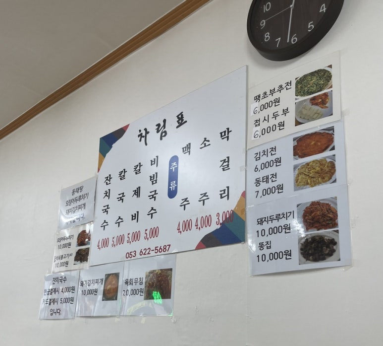 은하멸치국수 이미지