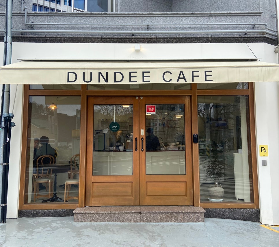 던디카페(DUNDEE CAFE) 이미지