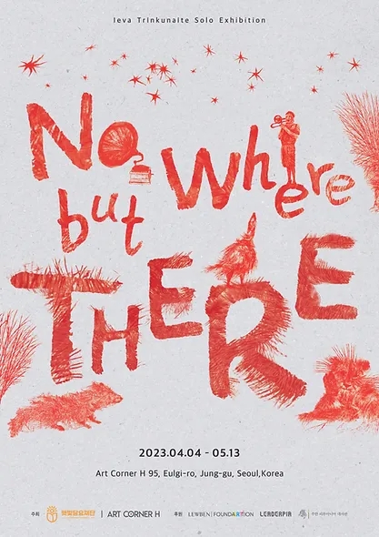 (주)이바다 이미지