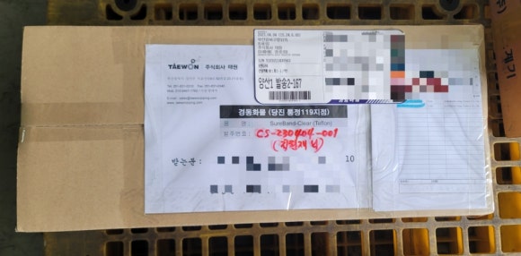 주식회사 대산 이미지