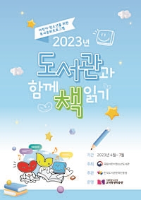 서울특별시교육청고덕평생학습관 이미지
