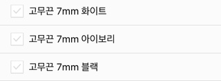 슈즈몰레 이미지