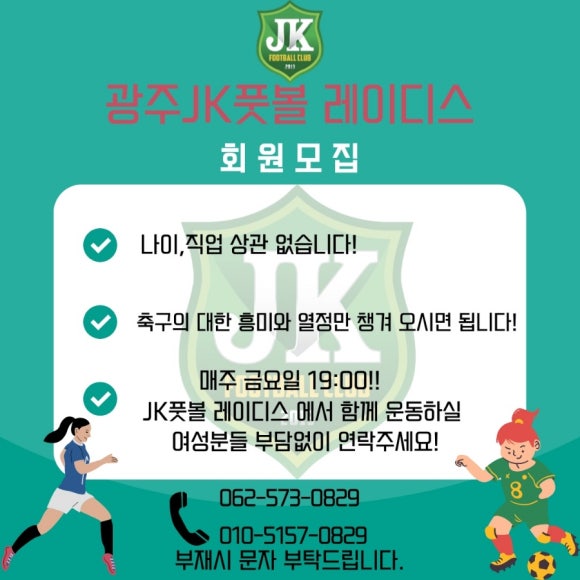 더신창풋살파크 이미지