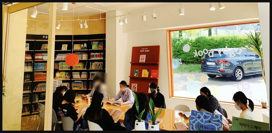 베이비북어린이전문서점 이미지