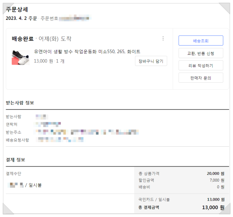 힐런 이미지