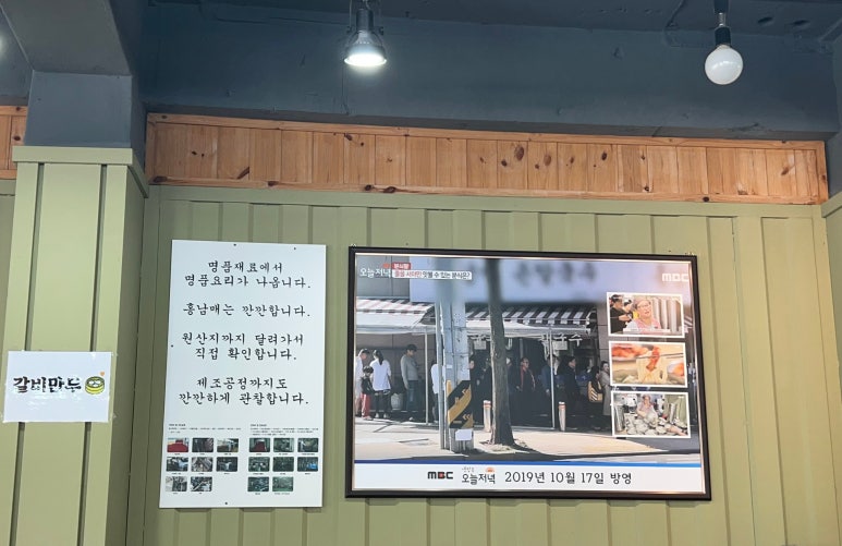 행궁손칼국수 이미지