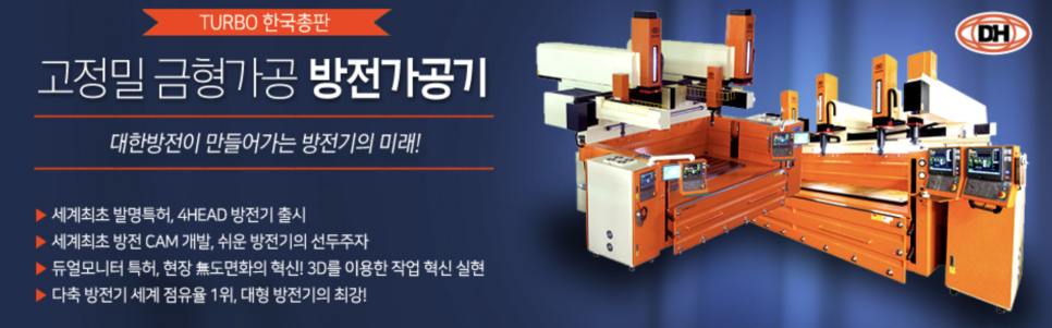 한국이디엠 이미지