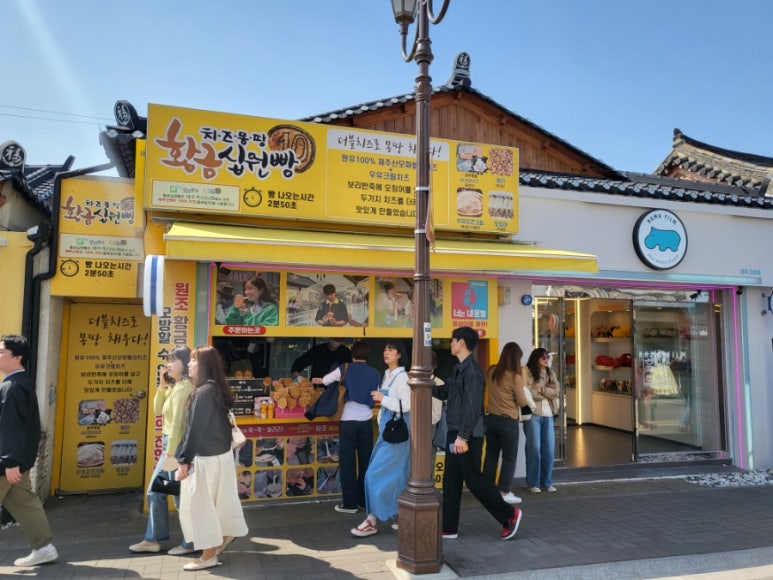 황금십원빵 이미지