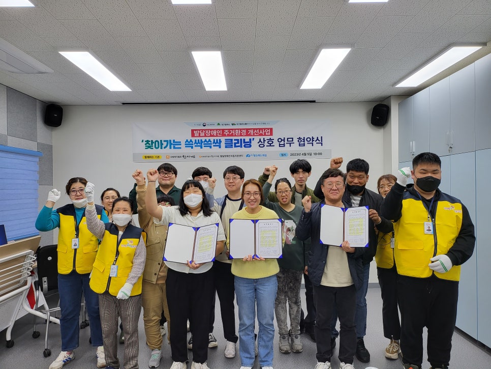 (주)청소하는마을 이미지