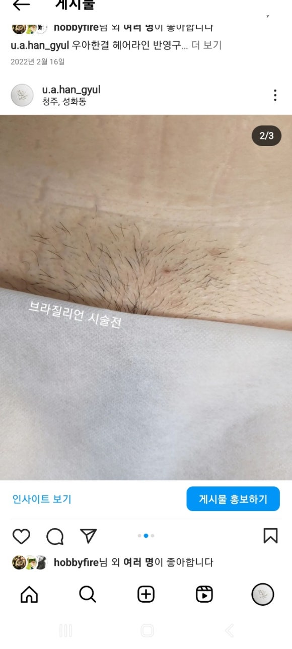 우아한결 이미지