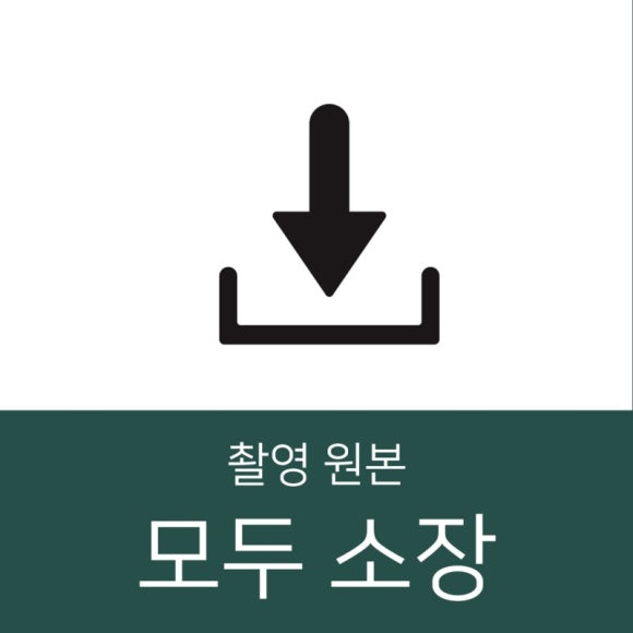 스튜디오BE 이미지
