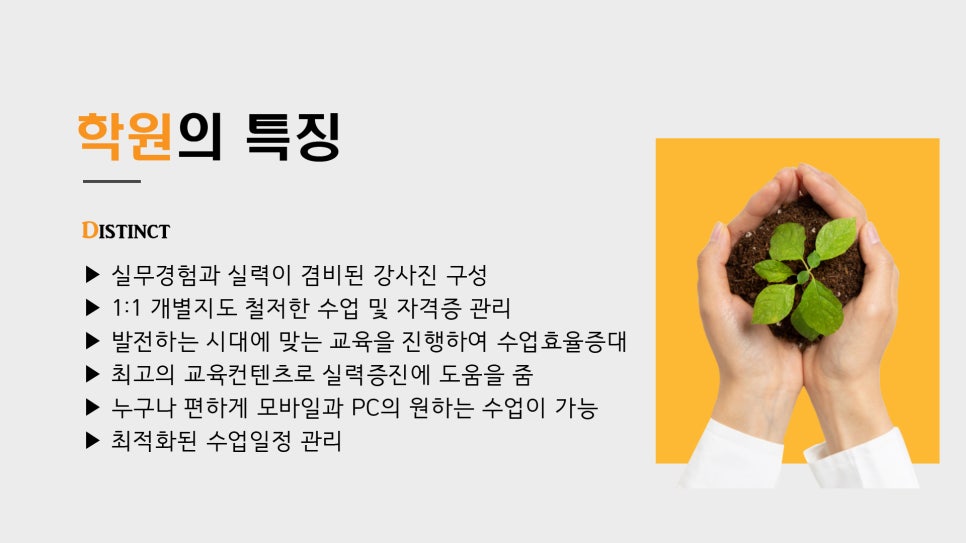 장원컴퓨터 이미지