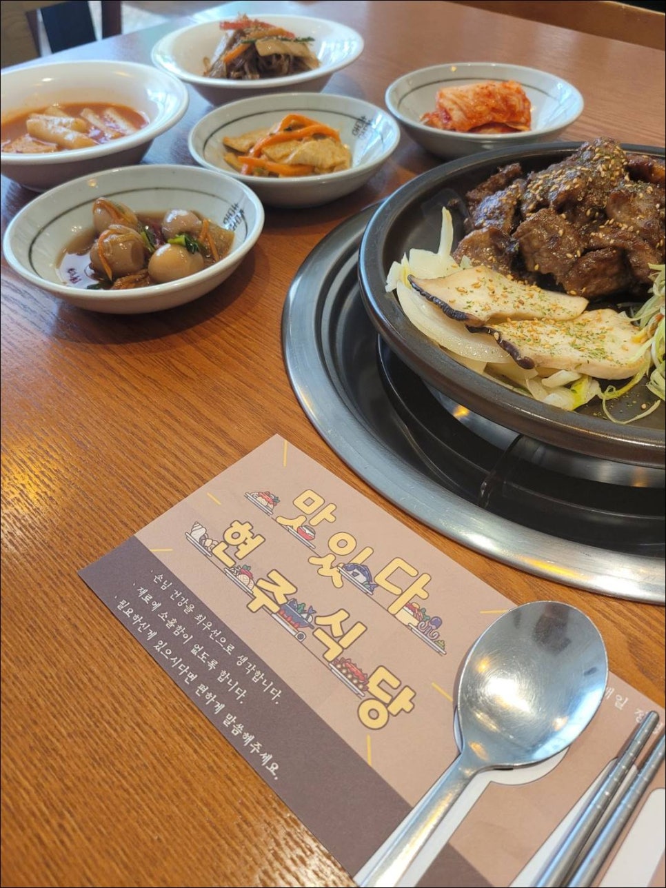 현주인테리어 이미지