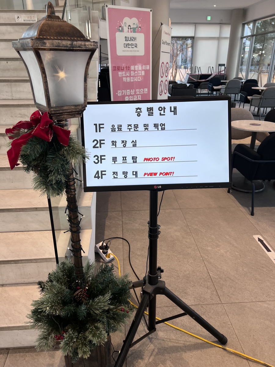 투썸플레이스일광 이미지