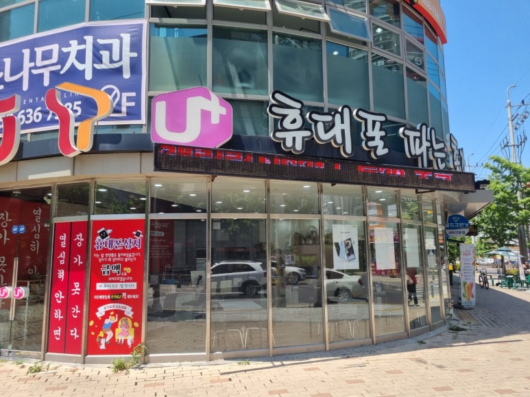 총각통신 이미지