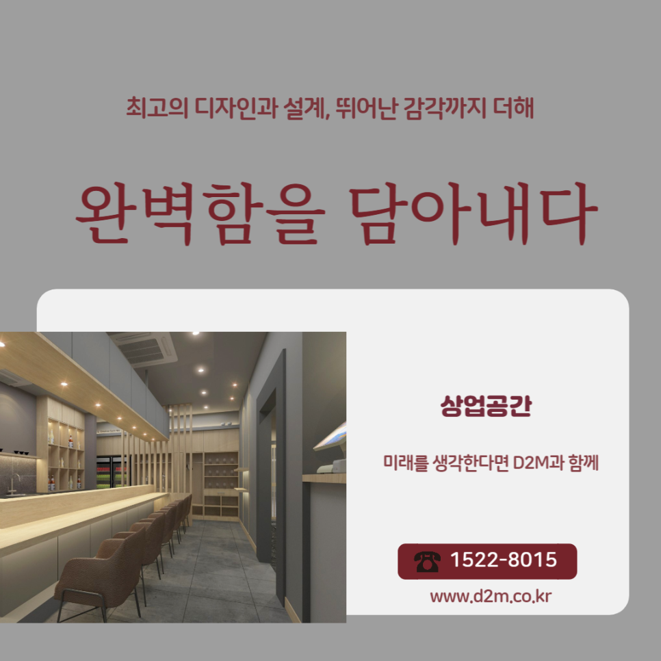 숲속인테리어 이미지