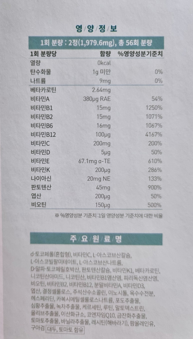 에이오에너지 이미지