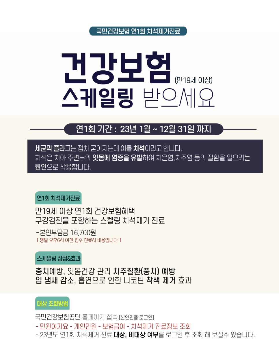가재울치과의원 이미지