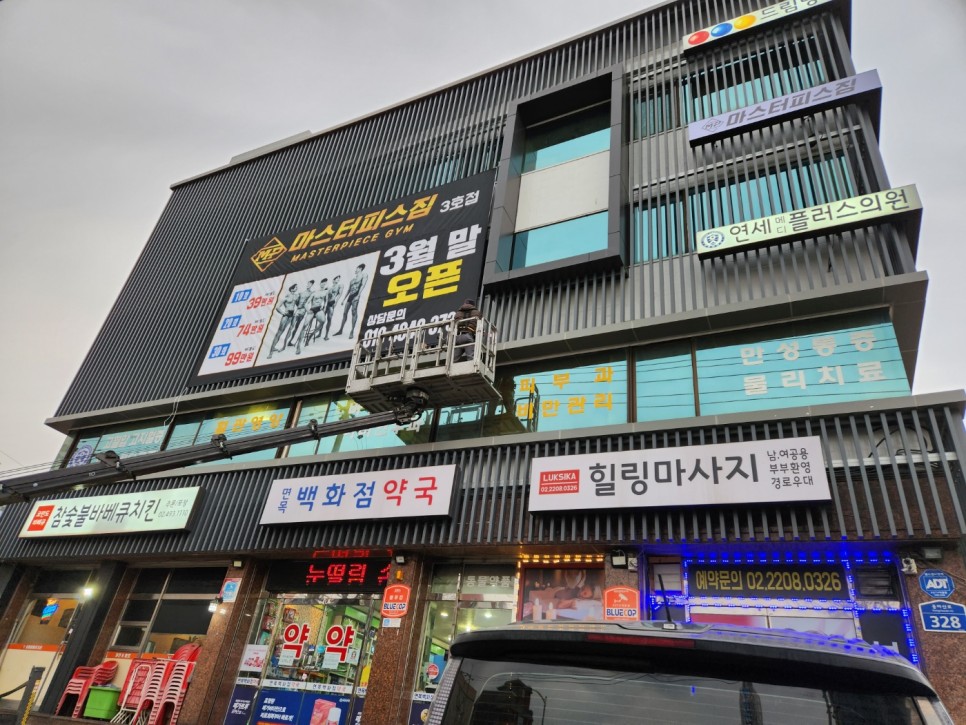 마스터피스짐3호 이미지