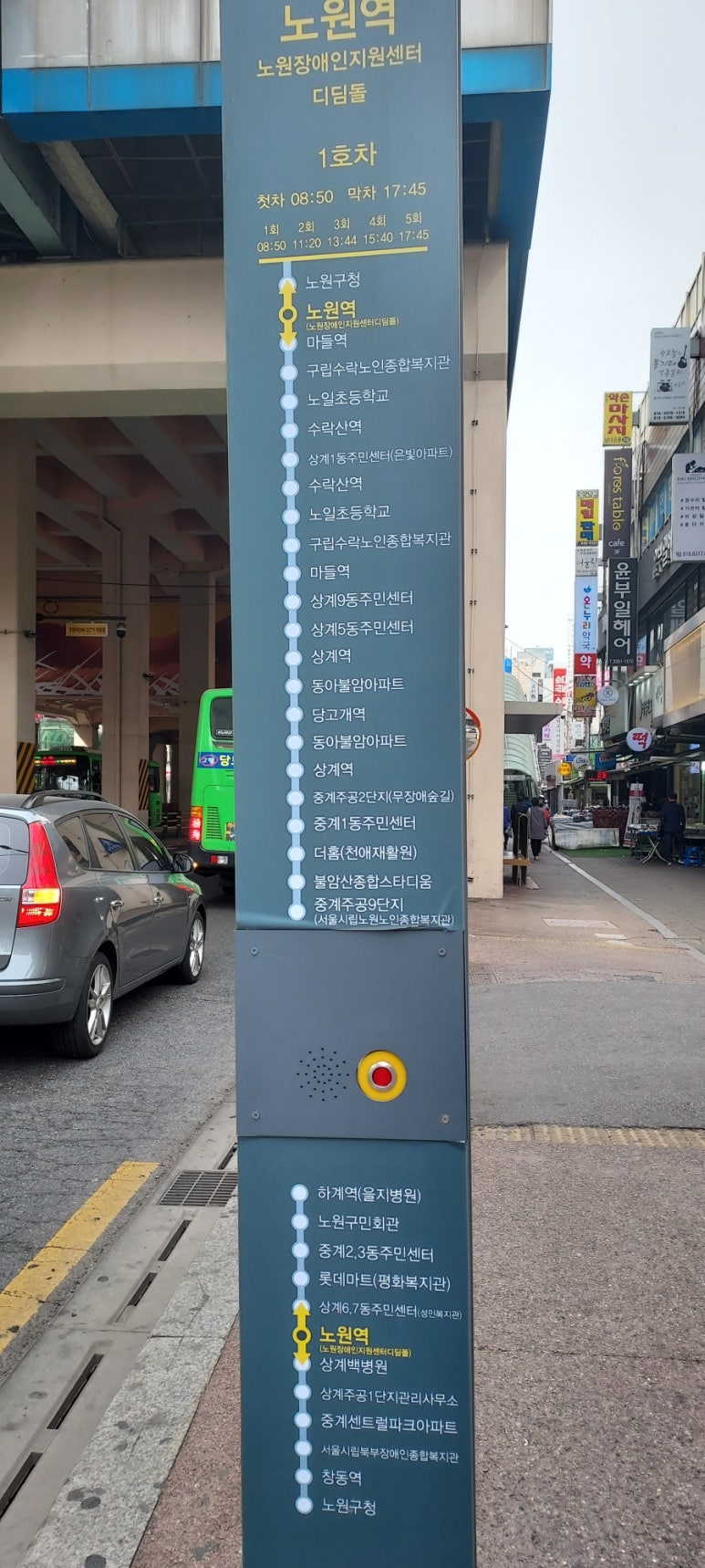 성민종합관리 이미지