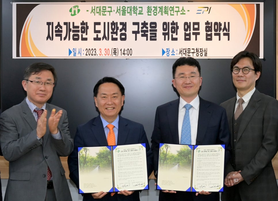 전략환경연구소 이미지