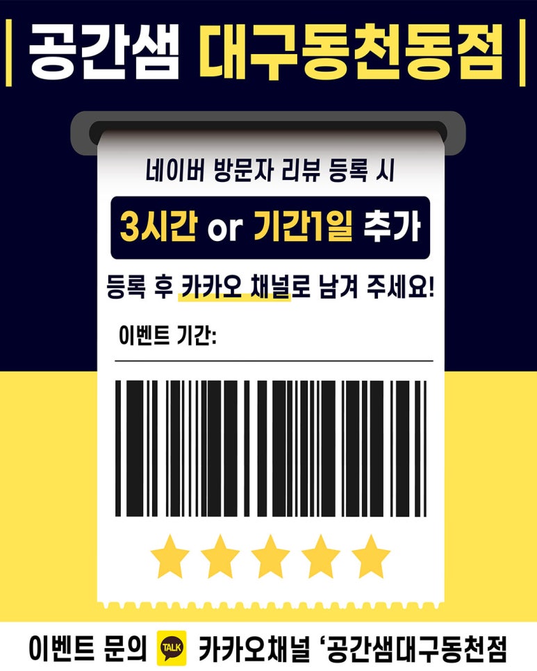 샘24스터디카페 이미지