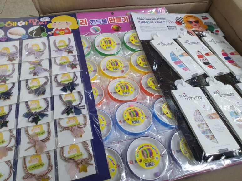 문구대장 이미지
