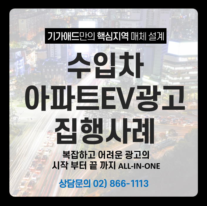 코오롱제이모빌리티 이미지