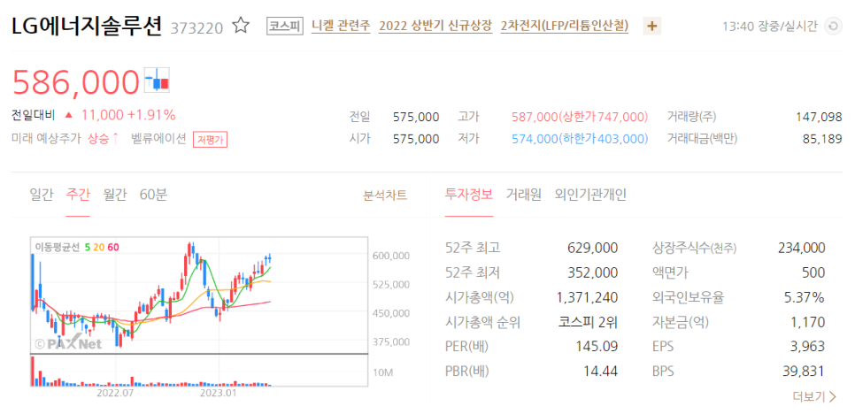 남경에너지(주) 이미지