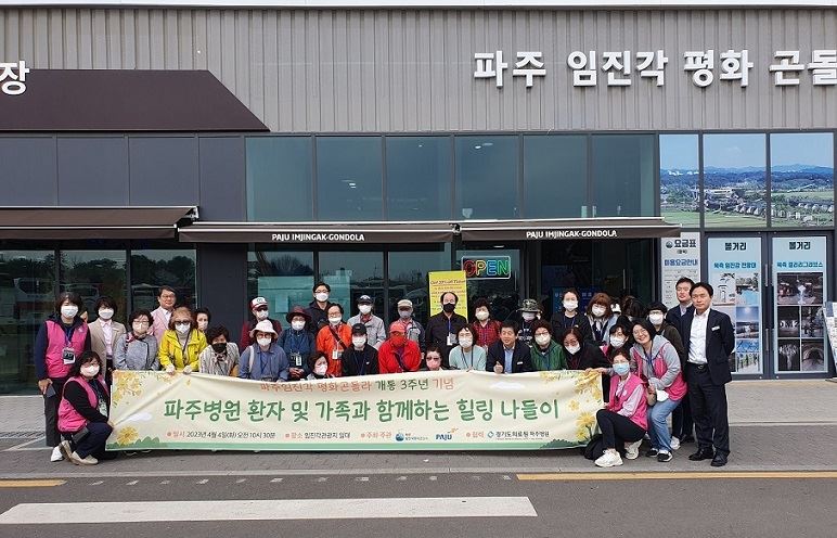 (주)통일관광 이미지