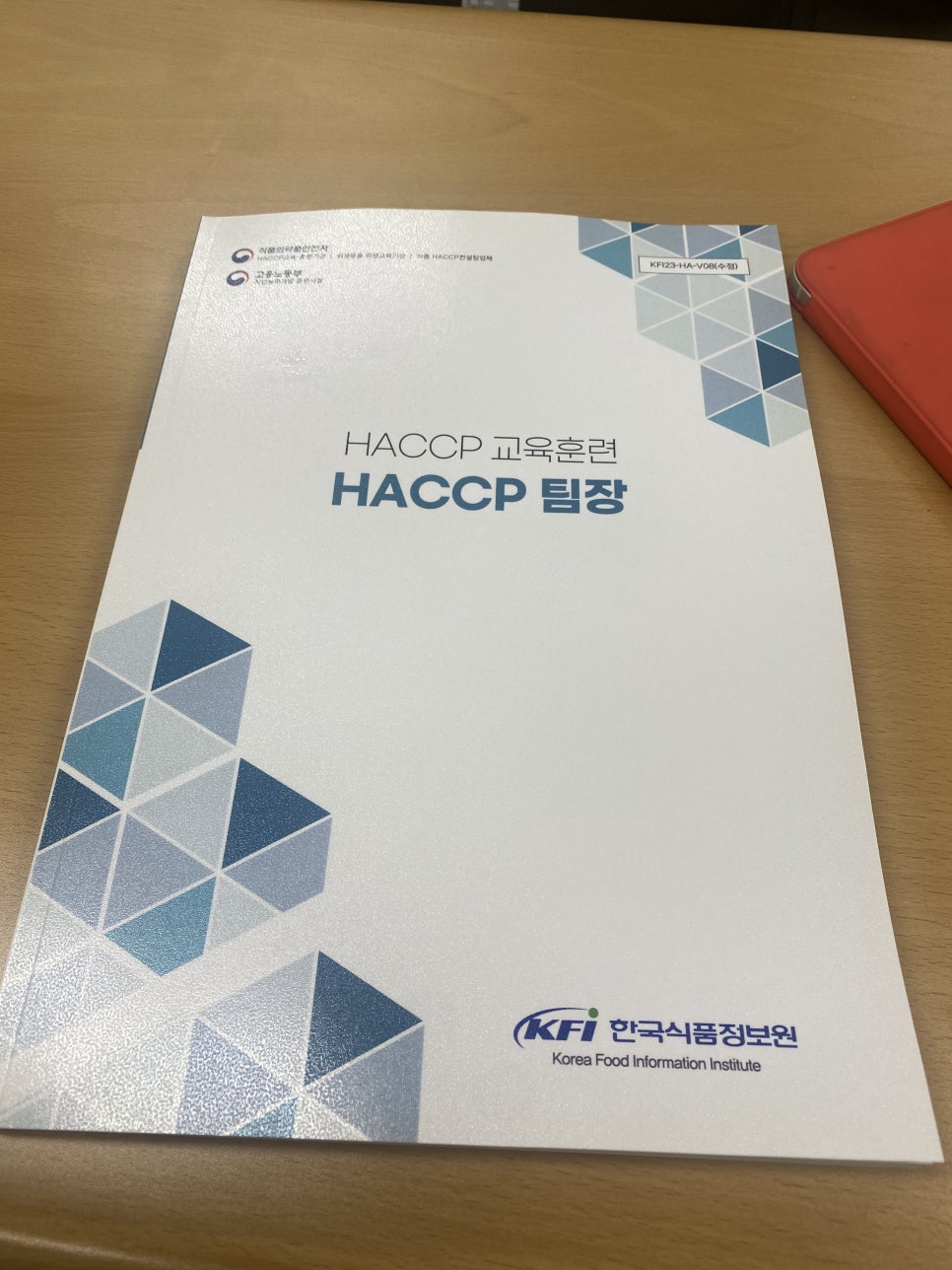 광교행정사사무소 이미지