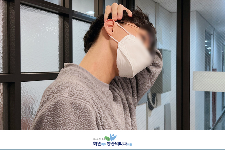 화인신경외과의원 이미지